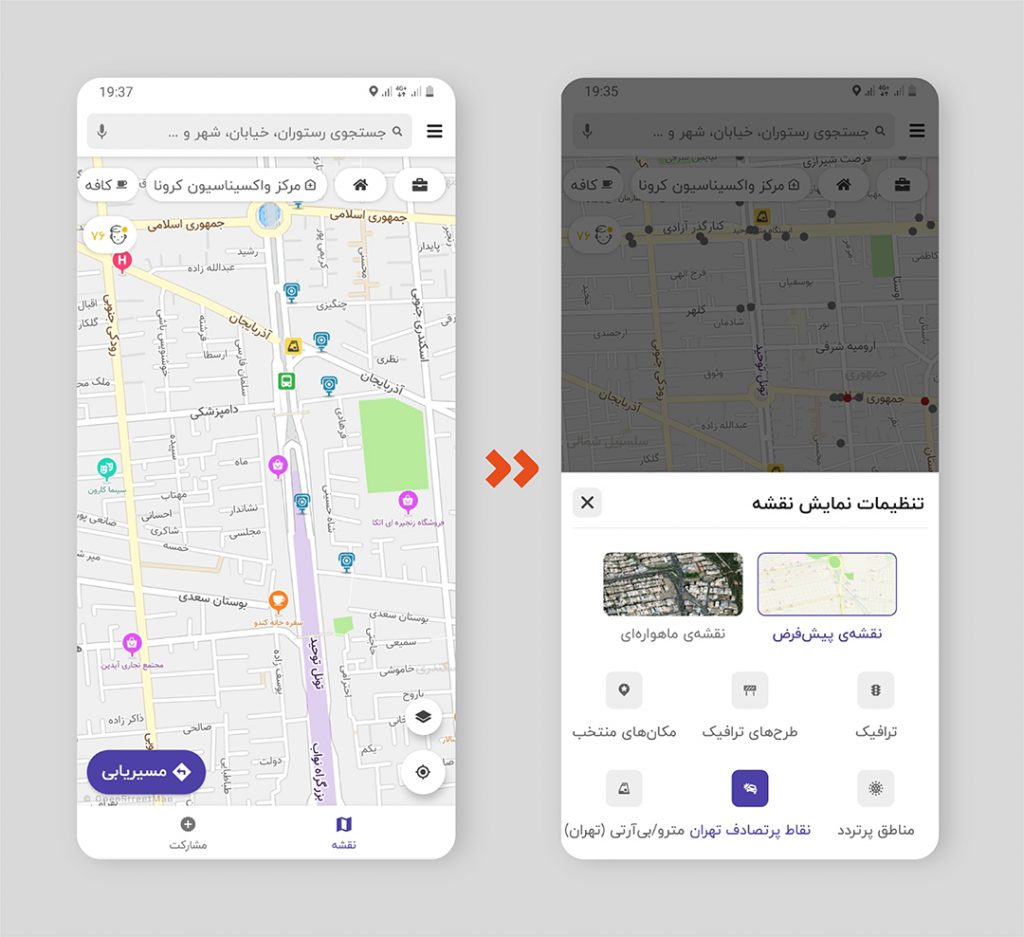 نقاط پر تصادف در بلد