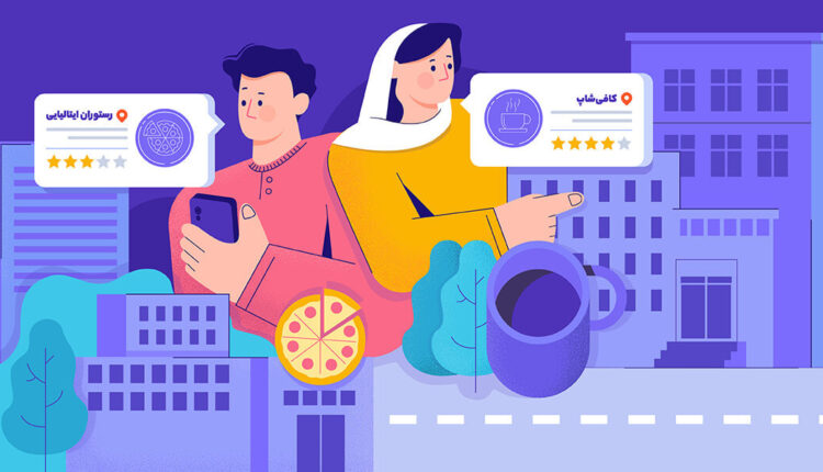 چرا نظرات کاربران اهمیت دارد