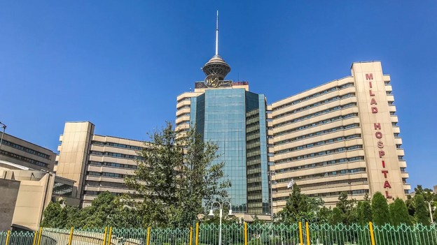 بیمارستان تامین اجتماعی