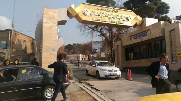 تعداد بیمارستان های تامین اجتماعی تهران