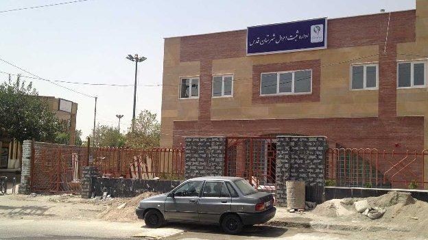 فضای بیرونی اداره ثبت احوال شهر قدس تهران