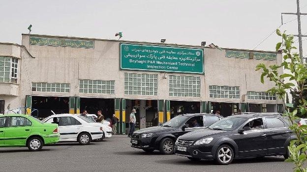 مراکز معاینه فنی غرب تهران