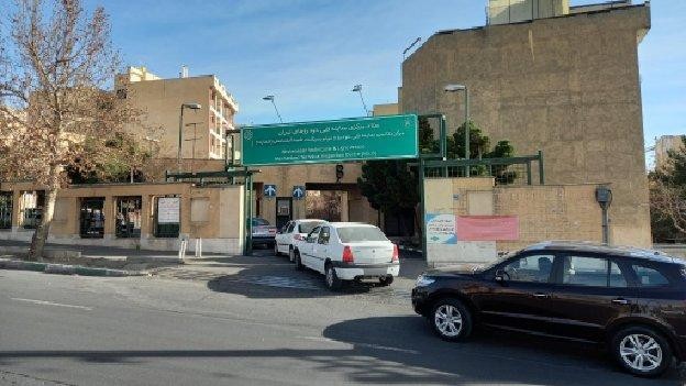 مرکز معاینه فنی آبشناسان