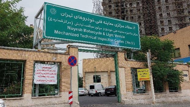 مرکز معاینه فنی نیایش