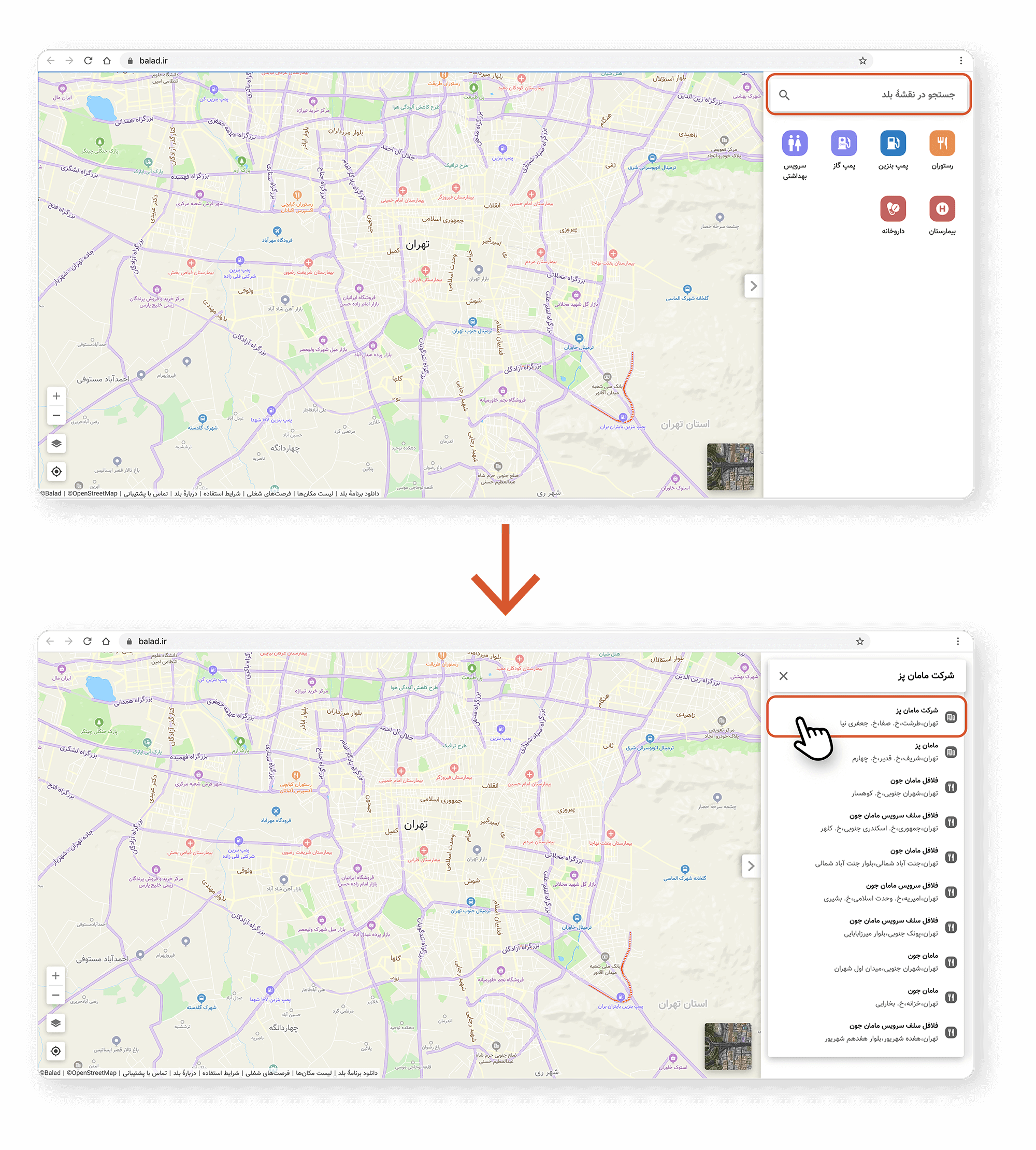 اضافه کردن نقشه بلد به سایت