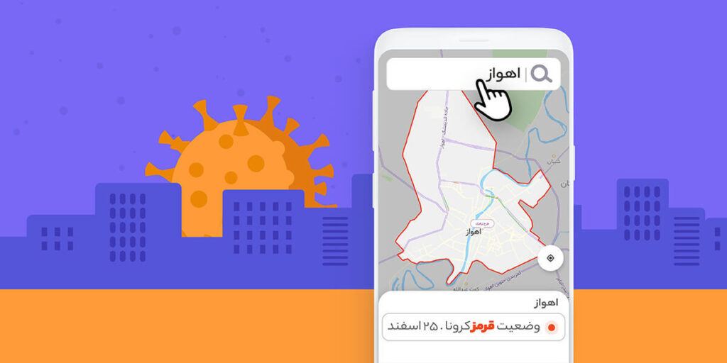 محدودیت تردد نوروز 1400