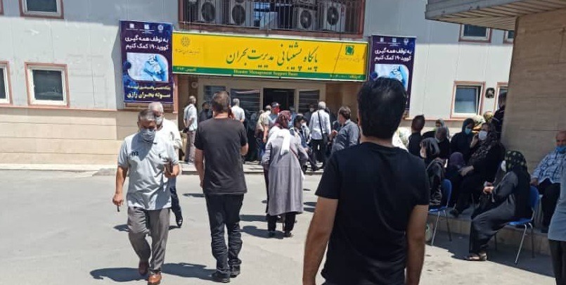 مراکز تزریق واکسن کرونا در تهران