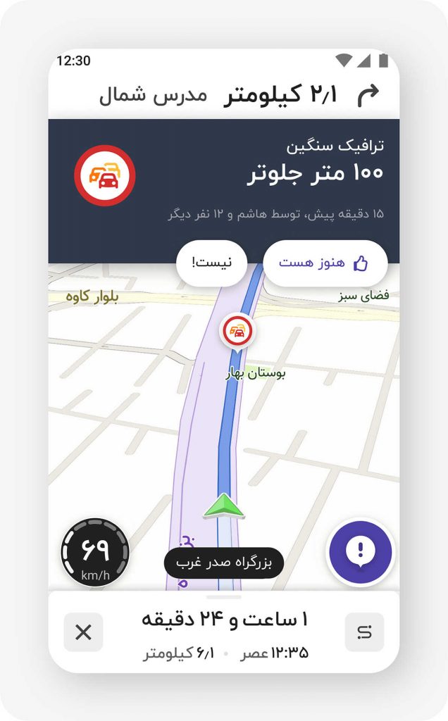 هشدارهای ترافیکی ترافیک سنگین در بلد