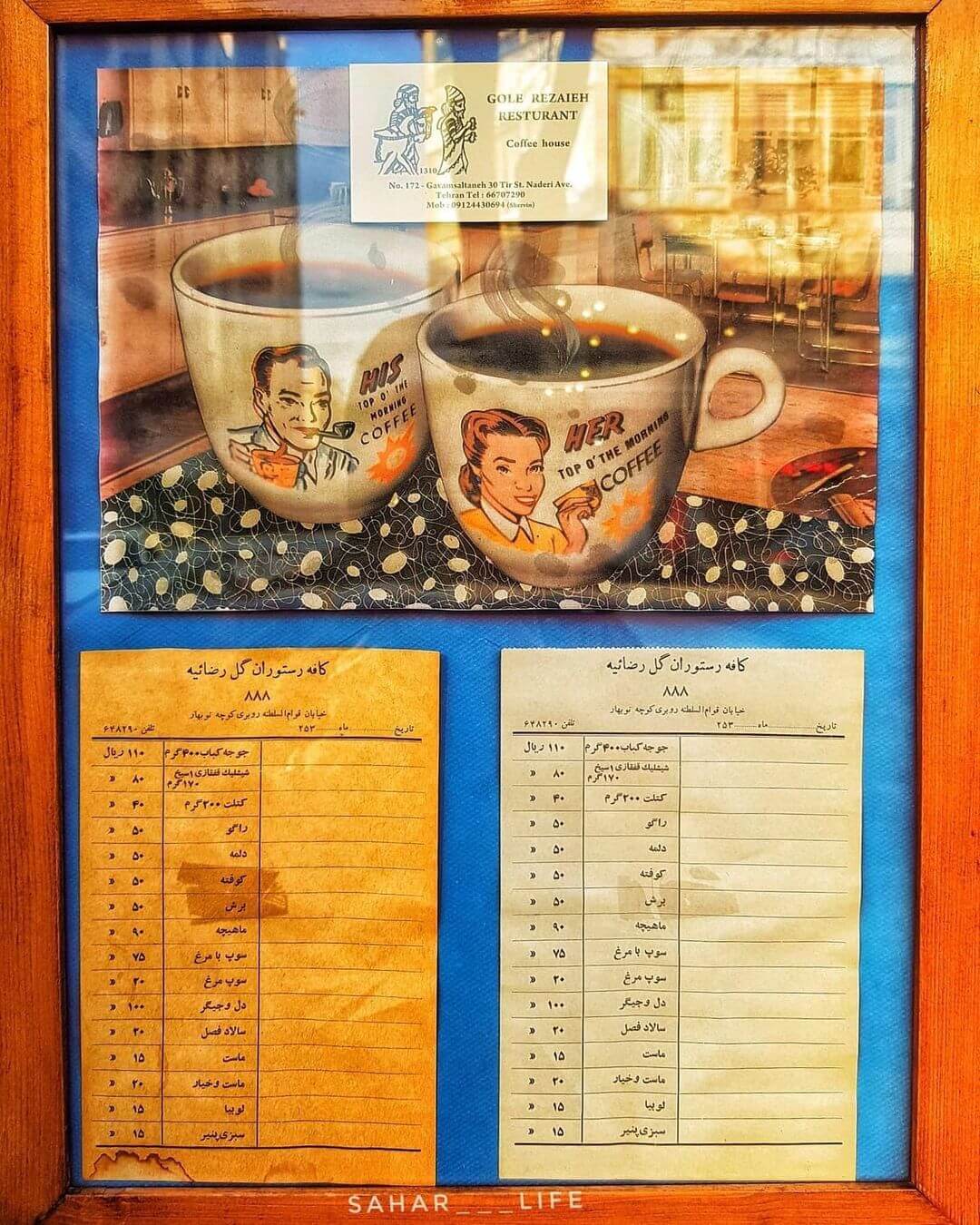 صبحانه سلف سرویس در تهران کافه گل‌ رضاییه 3