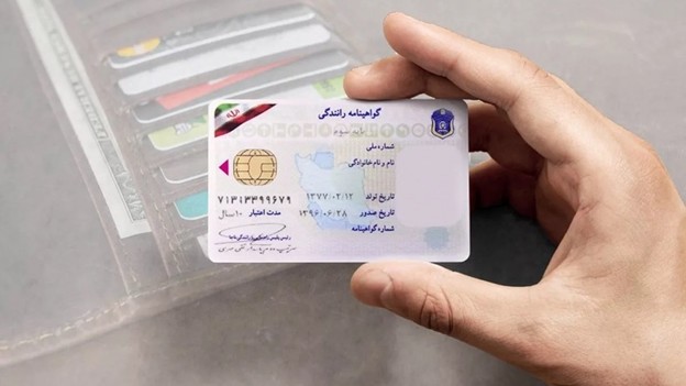 تعویض گواهینامه