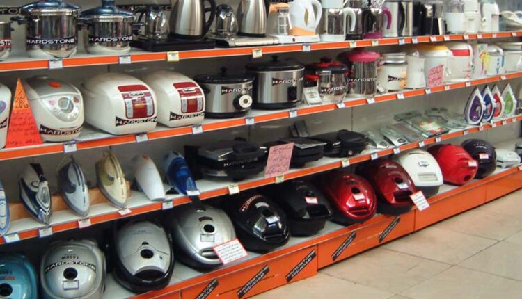 مرکز خرید لوازم خانگی