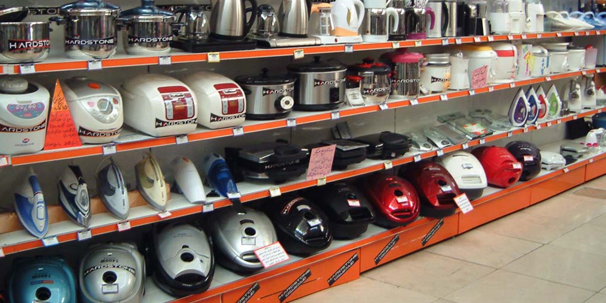 مرکز خرید لوازم خانگی