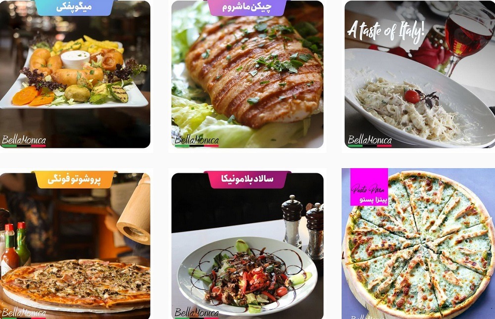 بهترین پیتزا تهران بالامونیکا