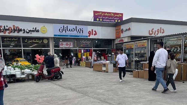 بازار صالح آباد