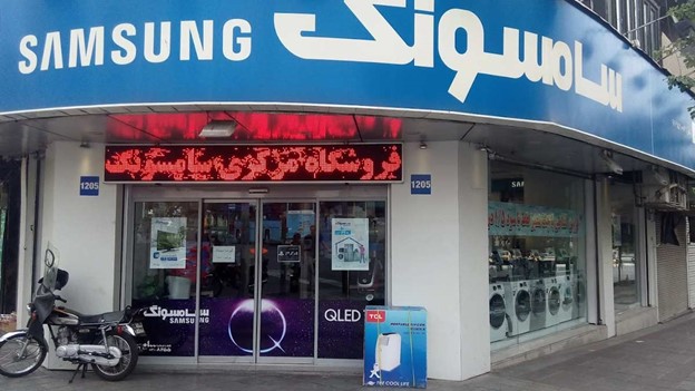 راسته خیابان جمهوری
