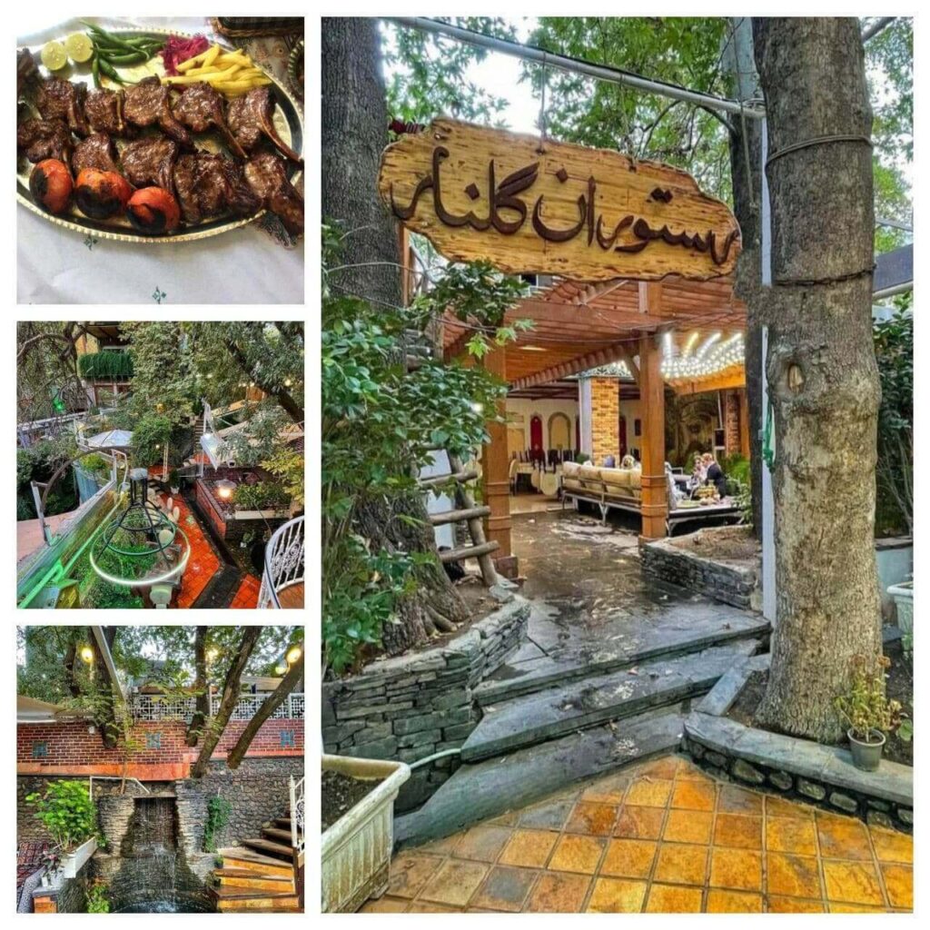 باغ رستوران گلنار باغ انواع کباب