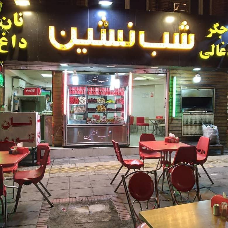 جگرکی شب نشین ستارخان