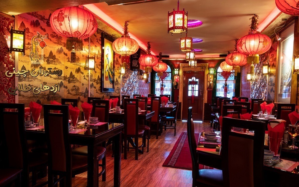  رستوران بین المللی تهران اژدهای طلایی