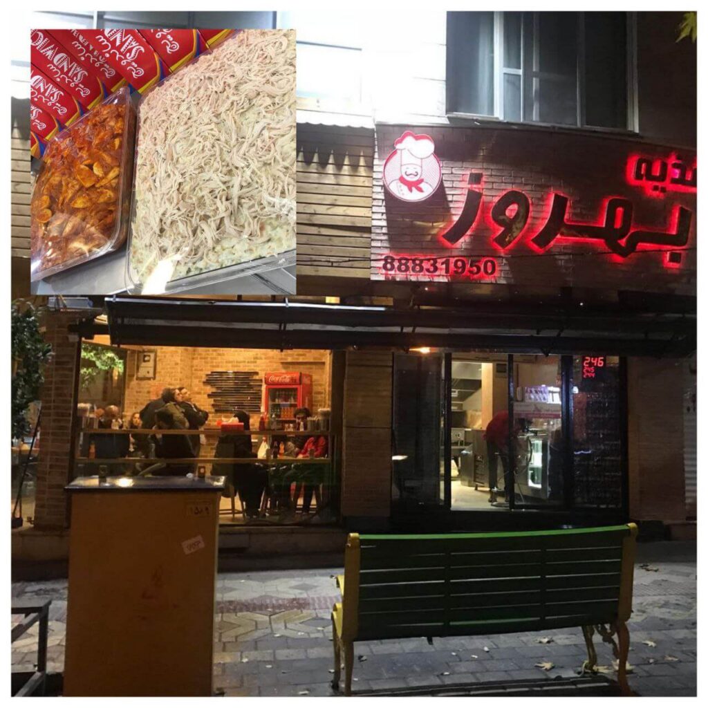 ساندویچی قدیمی بهروز با ظاهری مدرن با سالاد الویههای خوشطعم