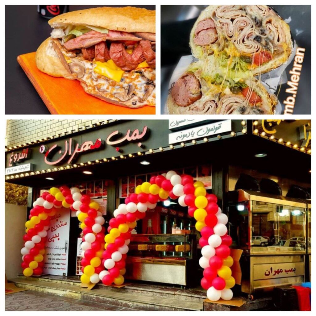 ساندویچ پرحجم و بمبی مهران