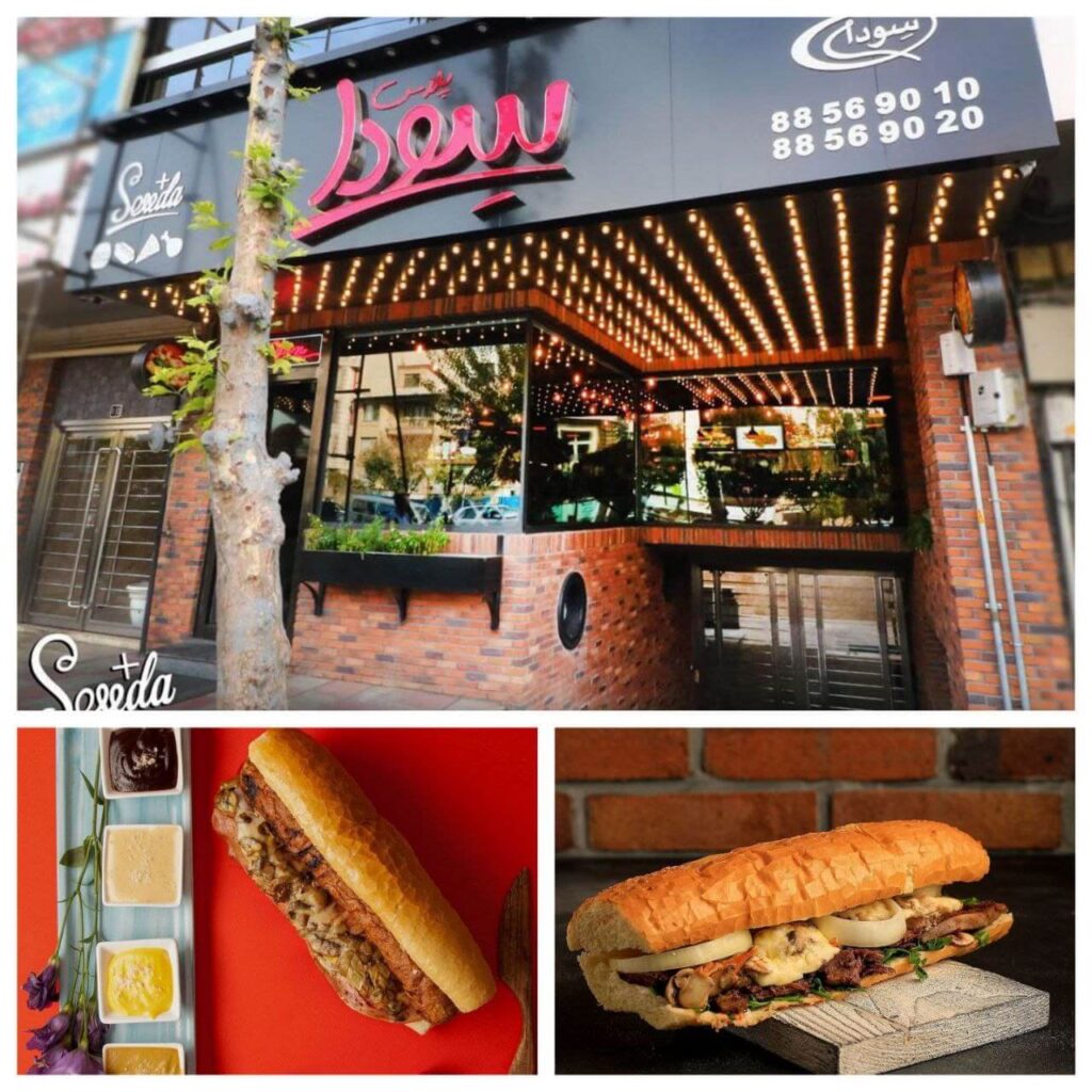 بهترین ساندویچی های تهران