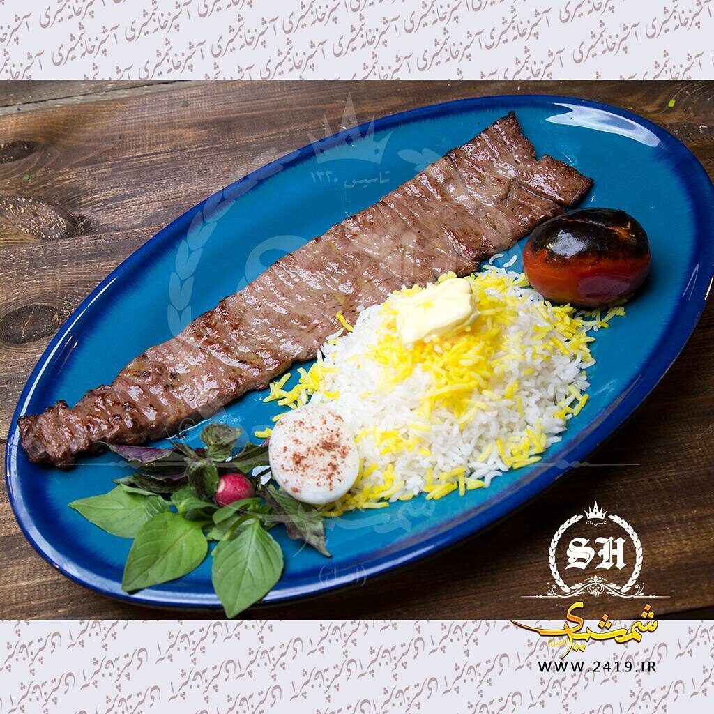 چلو کباب برگ رستوران شمشیری