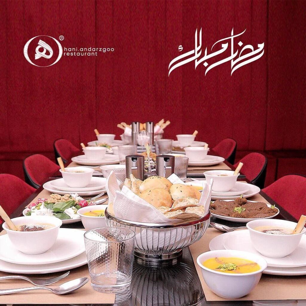 صرف افطاری در شعبه اندرزگو رستوران هانی