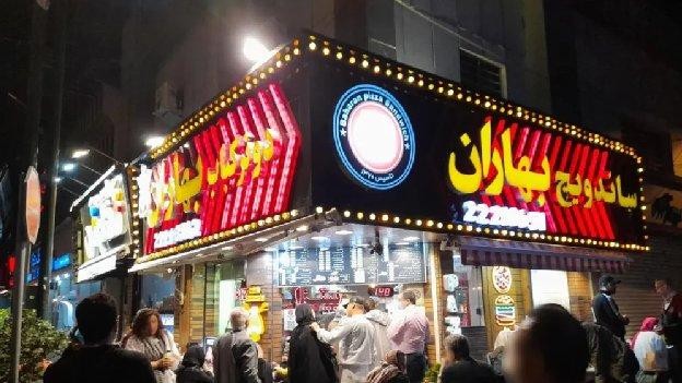 فضای بیرونی اغذیه مقدم