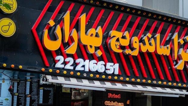 فضای بیرونی ساندویچ بهاران