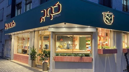 فضای بیرونی کترینگ رژیمی کوچ