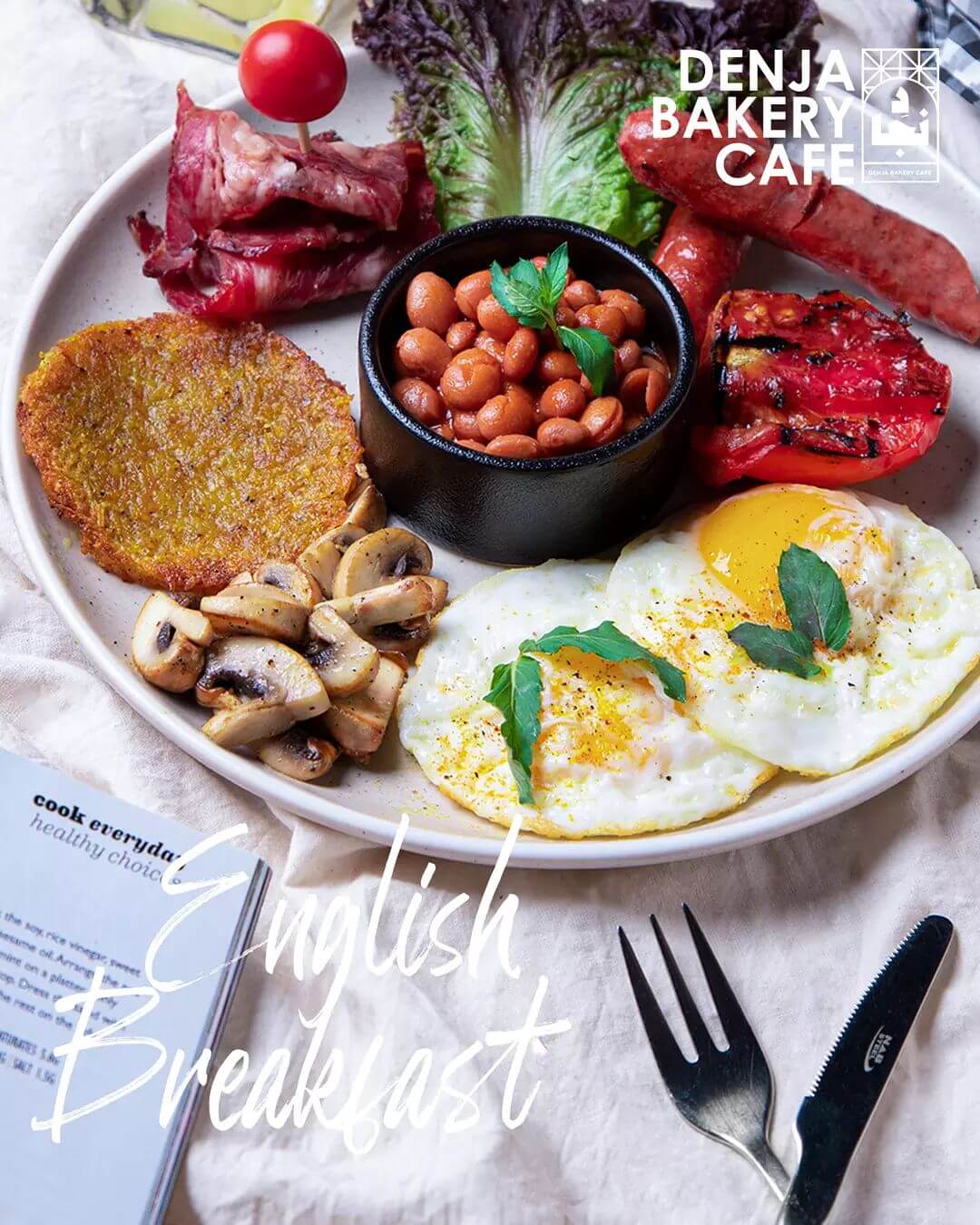 صبحانه انگلیسی کافه دنجا
