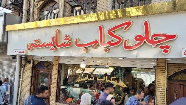 فضای بیرونی رستوران شایسته