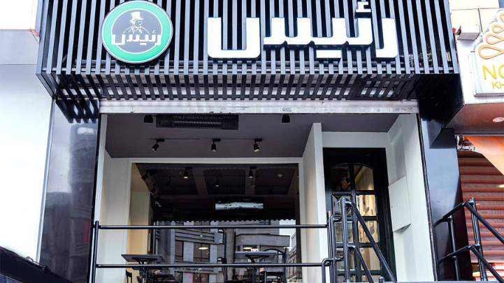 فضای بیرونی کافه رئیس اندرزگو