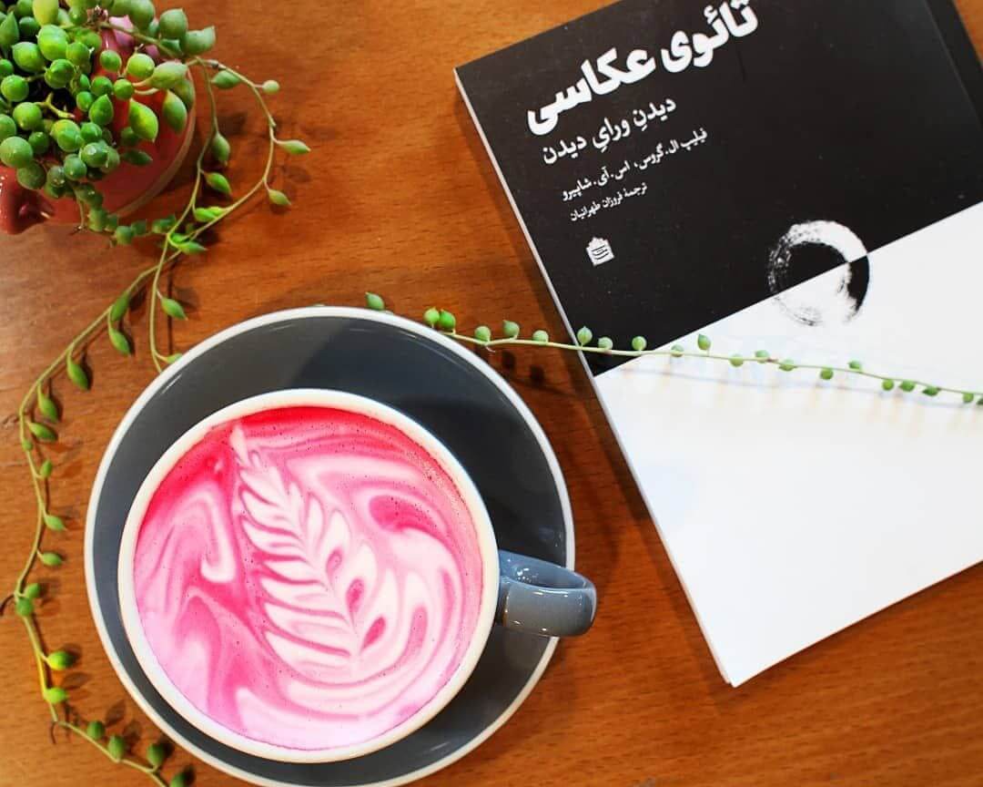 لته در کافه شهر کتاب مرکزی