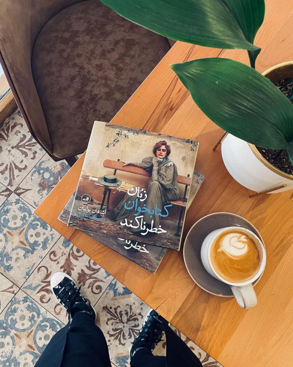 کافه کتاب ثالث در مرکز تهران