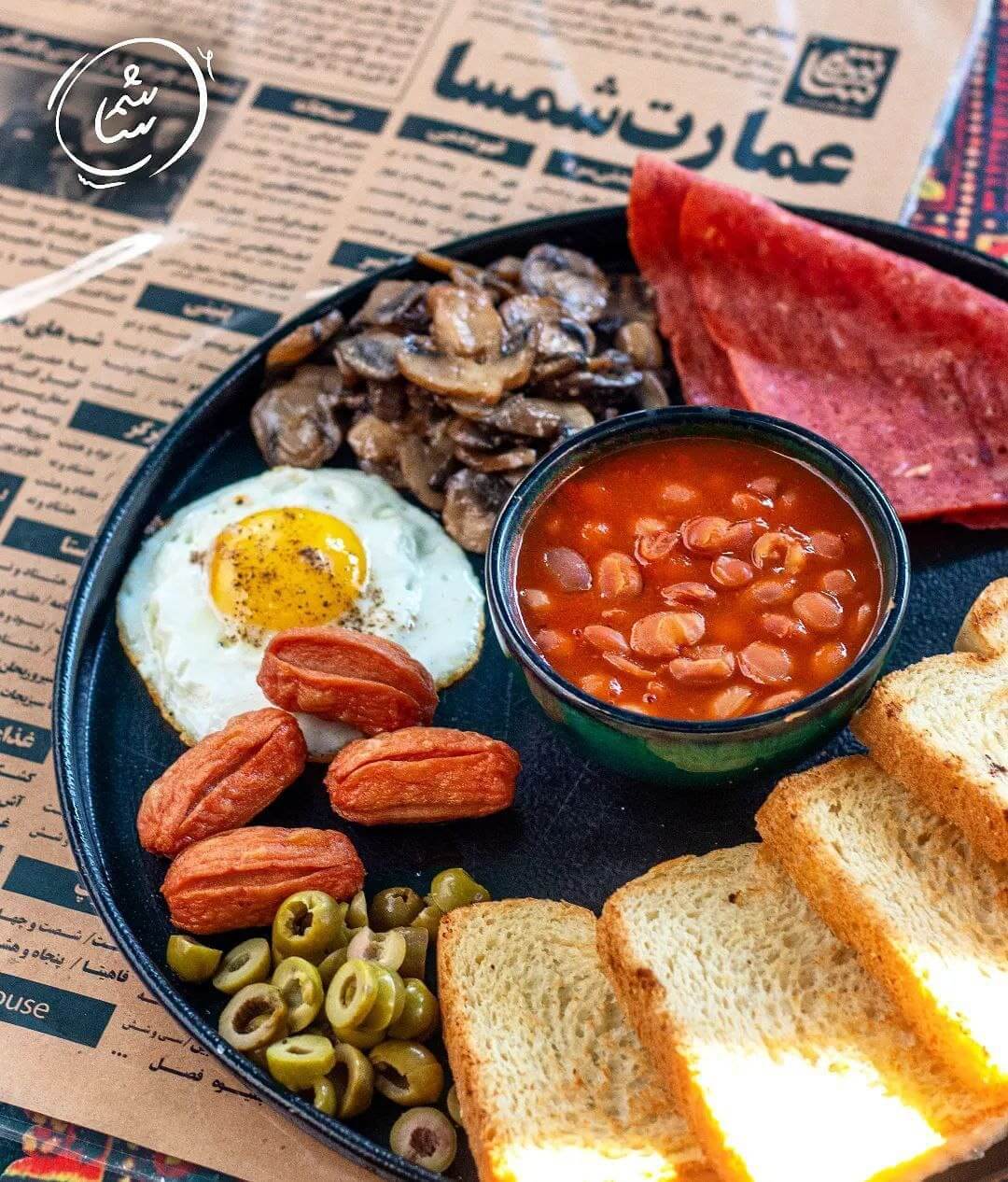 صبحانه انگلیسی در کافه کتاب شمسا