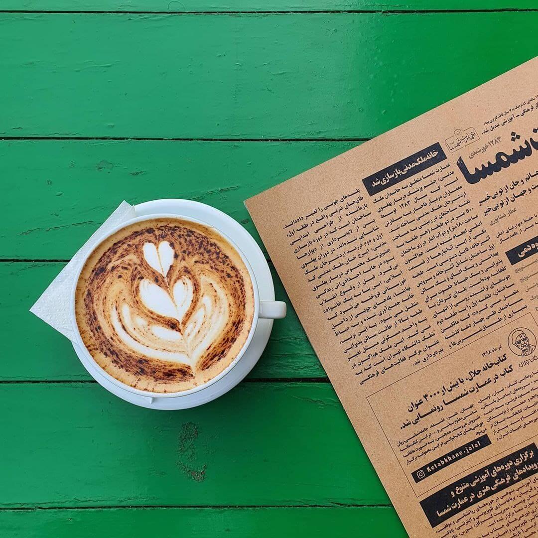 نوشیدنیهای برپایه قهوه در کافه کتاب شمسا