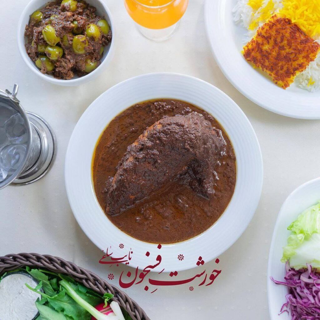 خورشت فسنجان در رستوران نایب