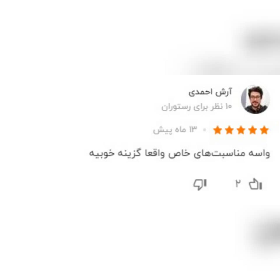 نظرات کاربران بلد راجع به رستوران عالی قاپو1