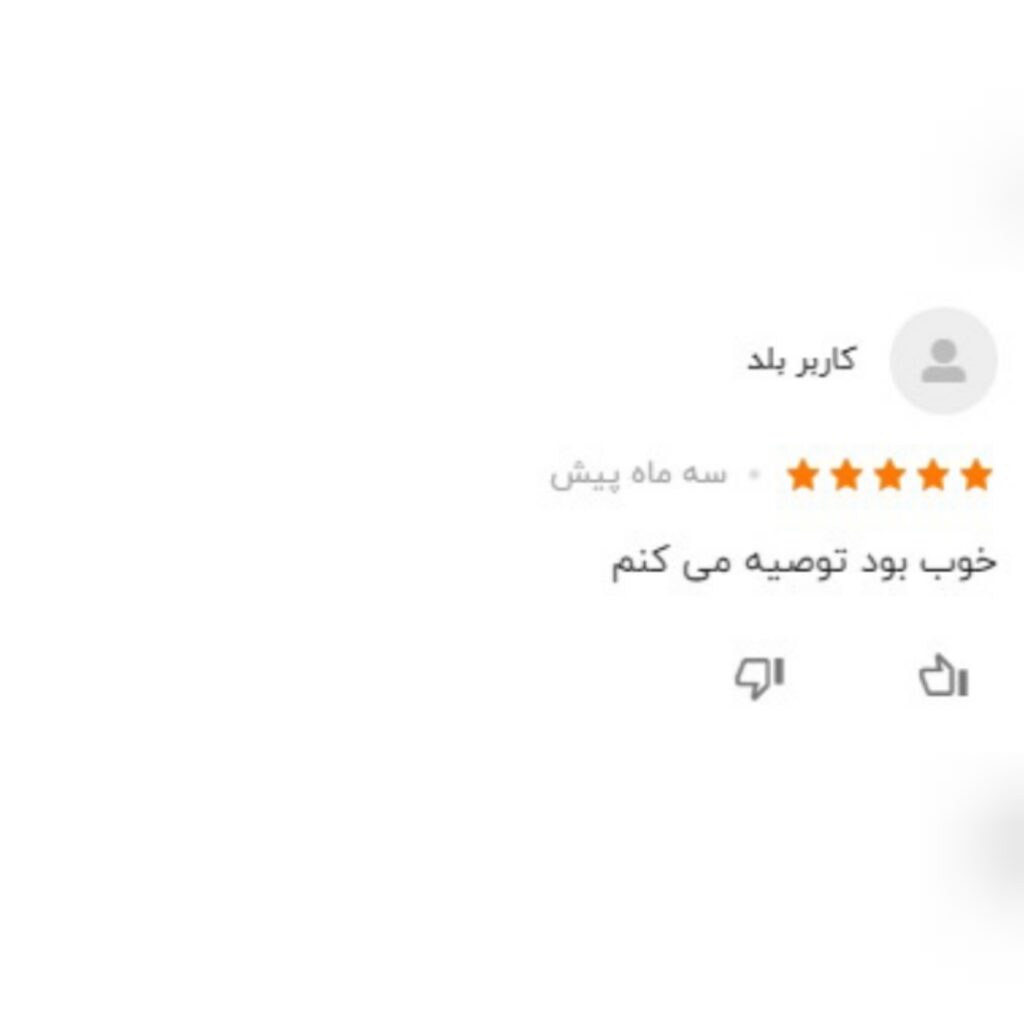 نظرات کاربران راجع به رستوران گردان برج میلاد