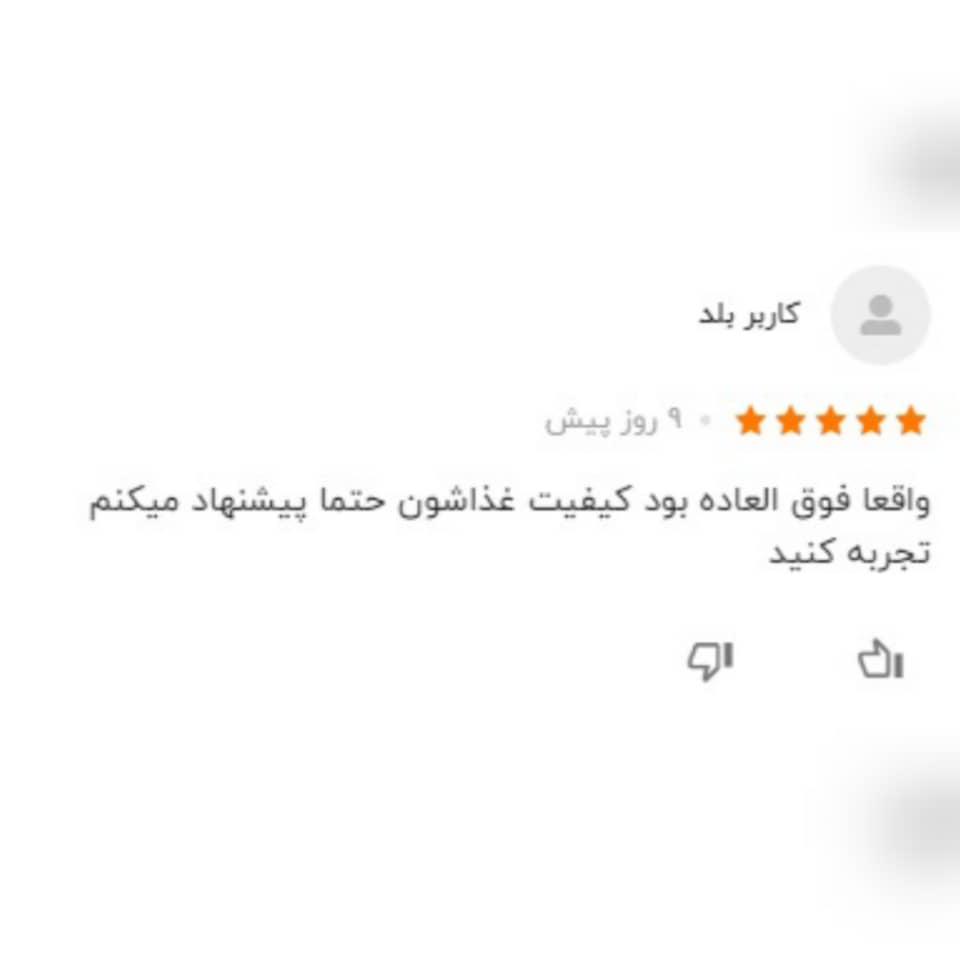 نظرات کاربران راجع به رستوران ارکیده