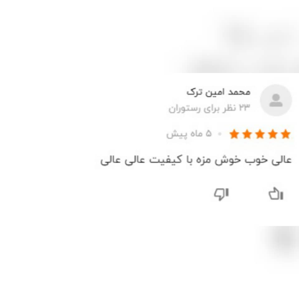 نظرات کاربران بلد راجع به رستوران وی آی پی کاظمی