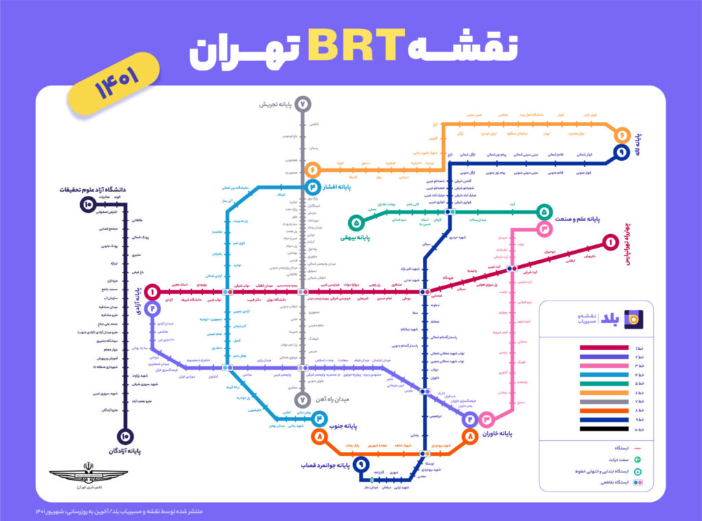 نقشه خطوط بی آرتی تهران