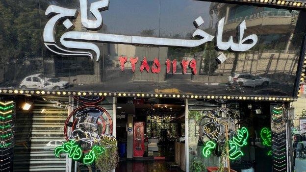 فضای بیرونی طباخی کاج