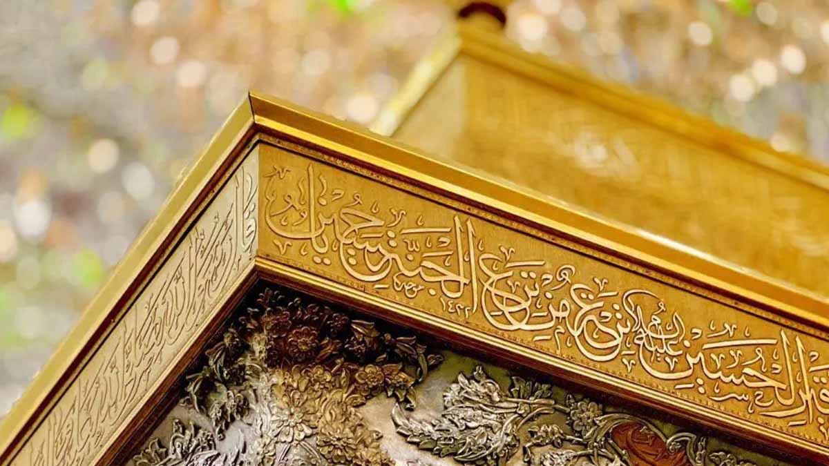 ضریح امام رضا (ع)