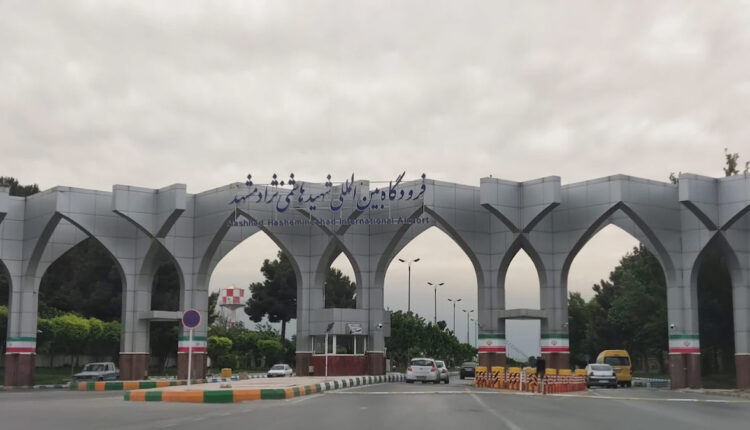 فرودگاه بین المللی شهید هاشمی نژاد