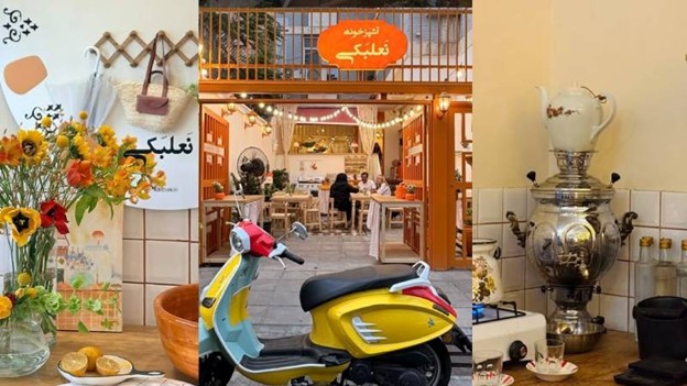 آشپزخونه نعلبکی