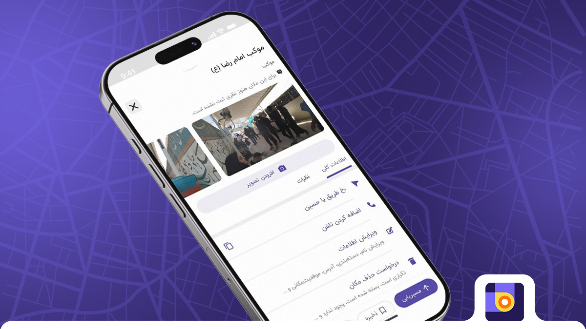 انتشار تصاویر موکب ها