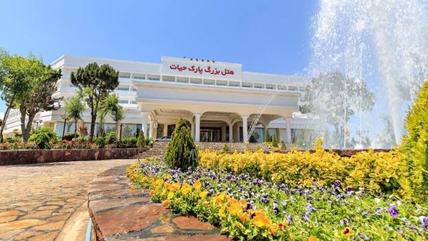فضای بیرونی هتل بزرگ پارک حیات