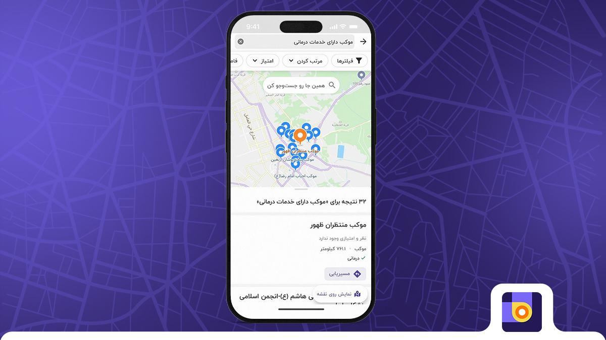 موکب ها روی نقشه
